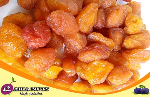 مرکز خرید آلو بخارا