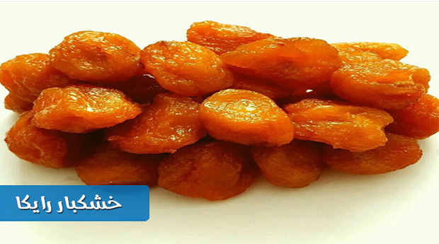 فروش آلو بخارا تیزابی با قیمت مناسب