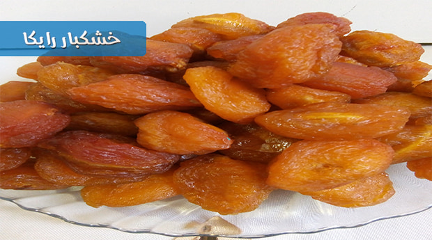 سایت خرید آلو خورشتی مرغوب