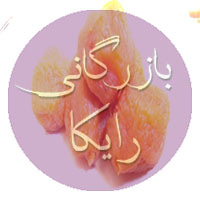 خرید آلو بخارا رسمی بصورت عمده و سورت شده