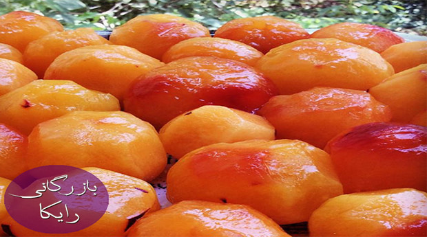 مرکز فروش عمده آلو بخارا با قیمت مناسب