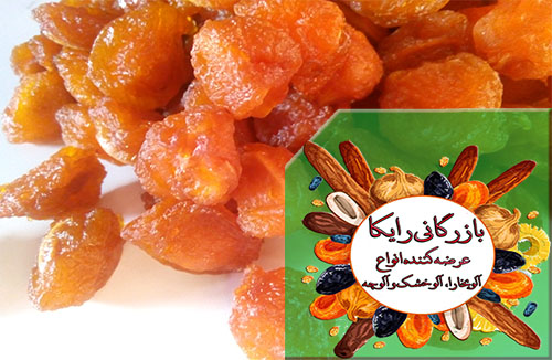 فروش اینترنتی آلو بخارا