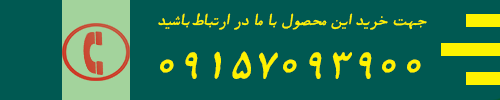 قیمت خرید آلو بخارا در تهران