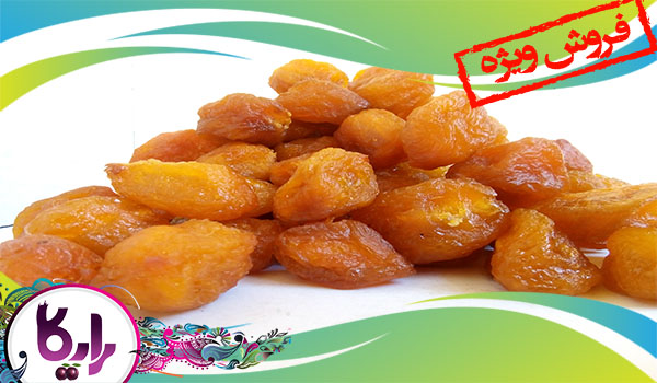 خرید آلو خشک طلایی شیرین با قیمت روز
