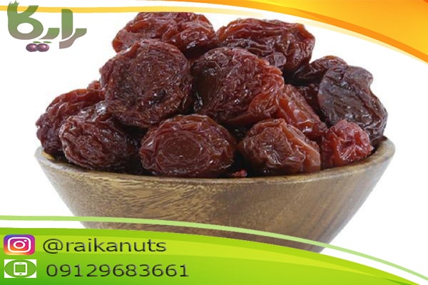 سایت خرید آلوی خشک شده