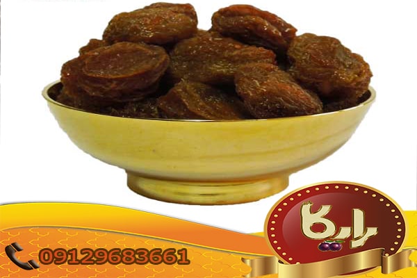 بازار صادرات آلو خشک