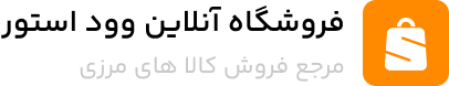 بازرگانی تاجیک